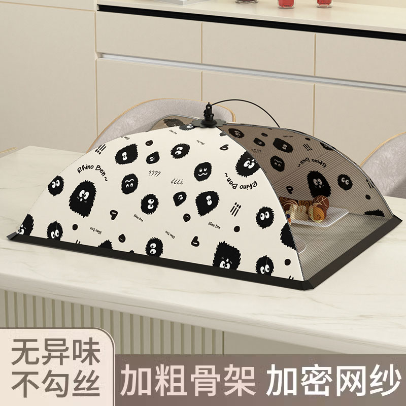 【加厚网纱防虫防尘】折叠菜罩