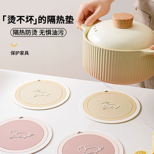 【食品级无异味】硅胶隔热垫