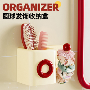 多巴胺发饰收纳盒壁挂式梳子置物架浴室卫生间免打孔发圈收纳神器