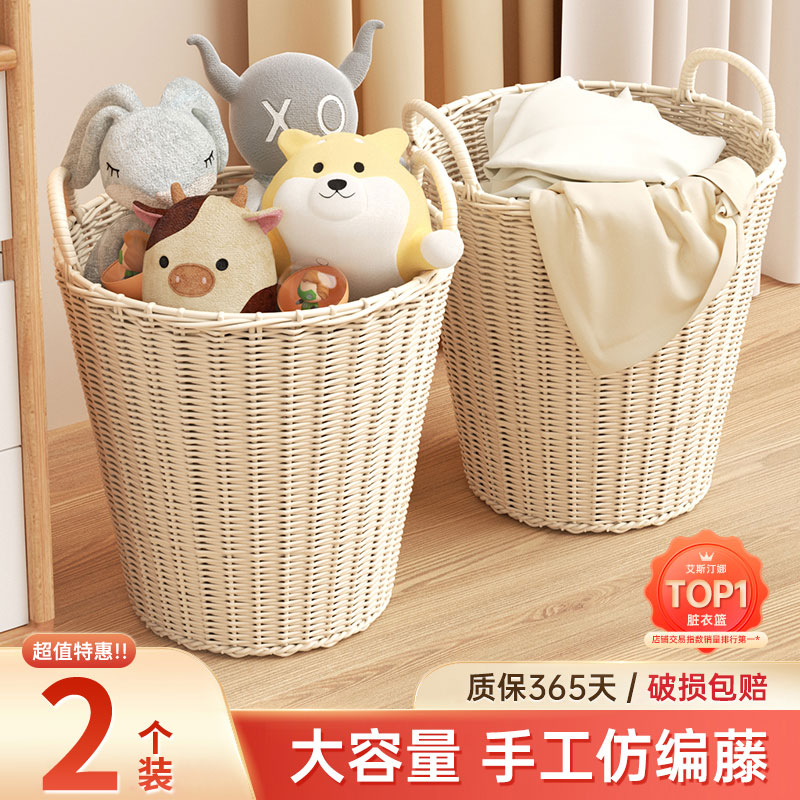 【高品质大容量】衣服玩具收纳筐
