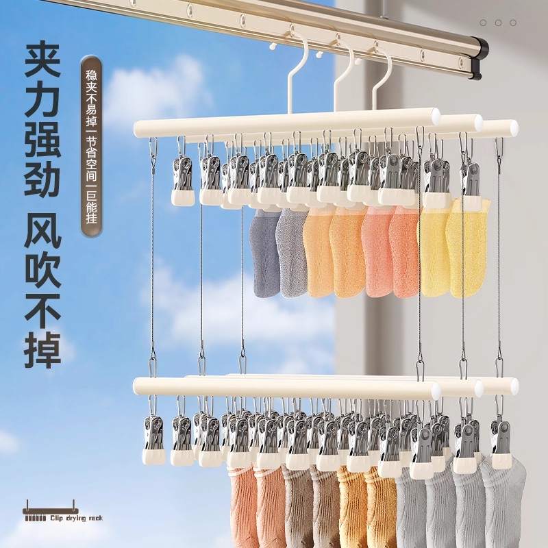 不锈钢双层袜子晾晒架阳台家用