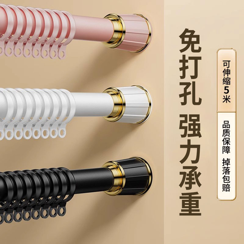 免打孔伸缩窗帘杆卫生间浴帘杆