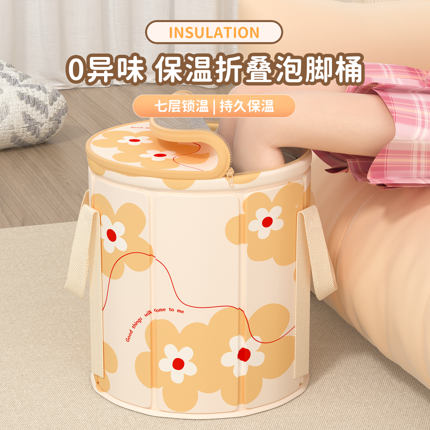 泡脚桶过小腿足浴养生熏蒸