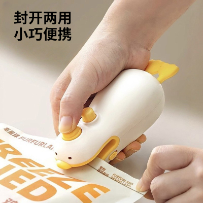 小型家用充电式手压封口机