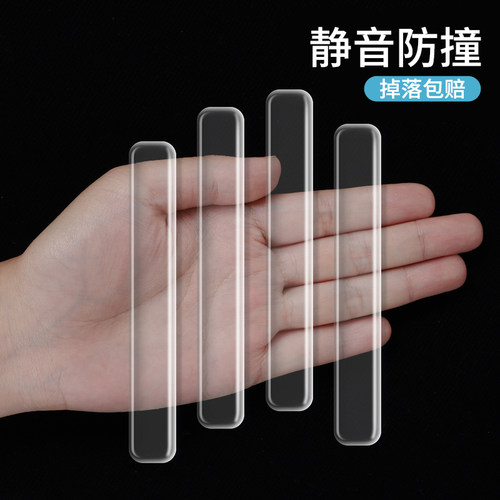 防撞贴家用门把手硅胶保护垫门防碰撞神器家具冰箱静音透明缓冲垫 - 封面