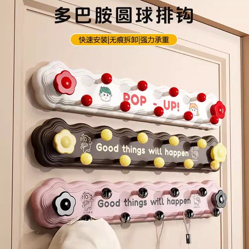 多巴胺吸盘挂钩免打孔强力承重