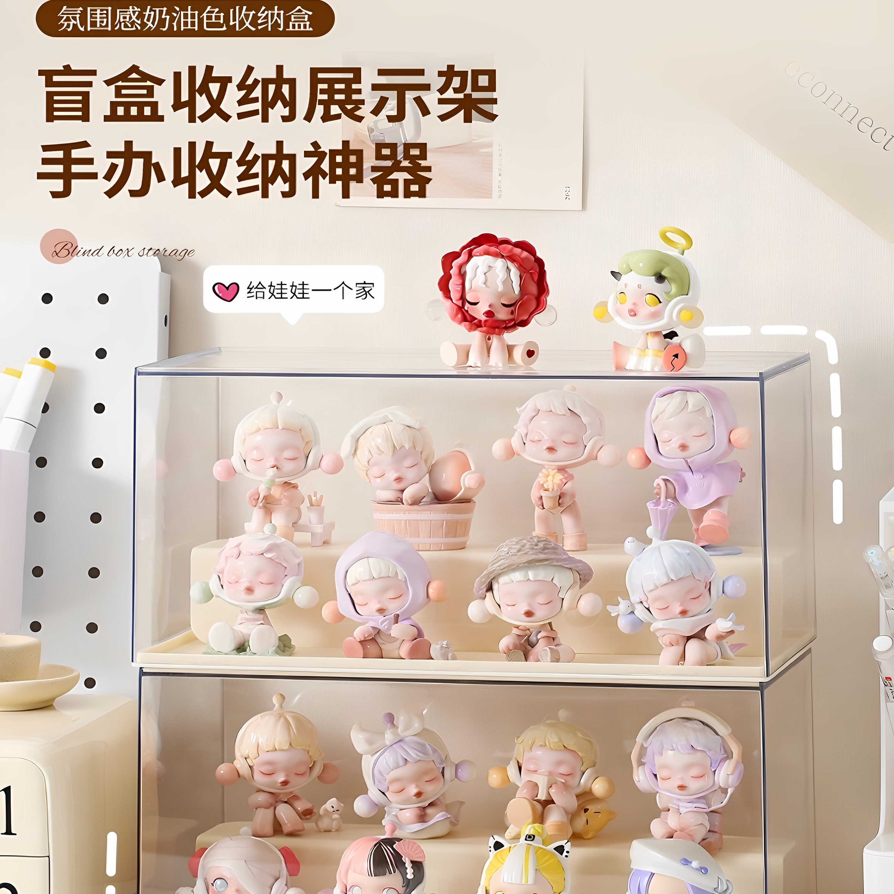 盲盒收纳展示架亚克力透明盒