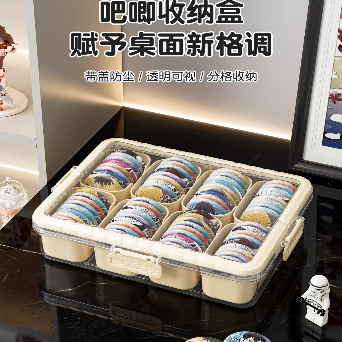 吧唧收纳盒大容量亚克力透明