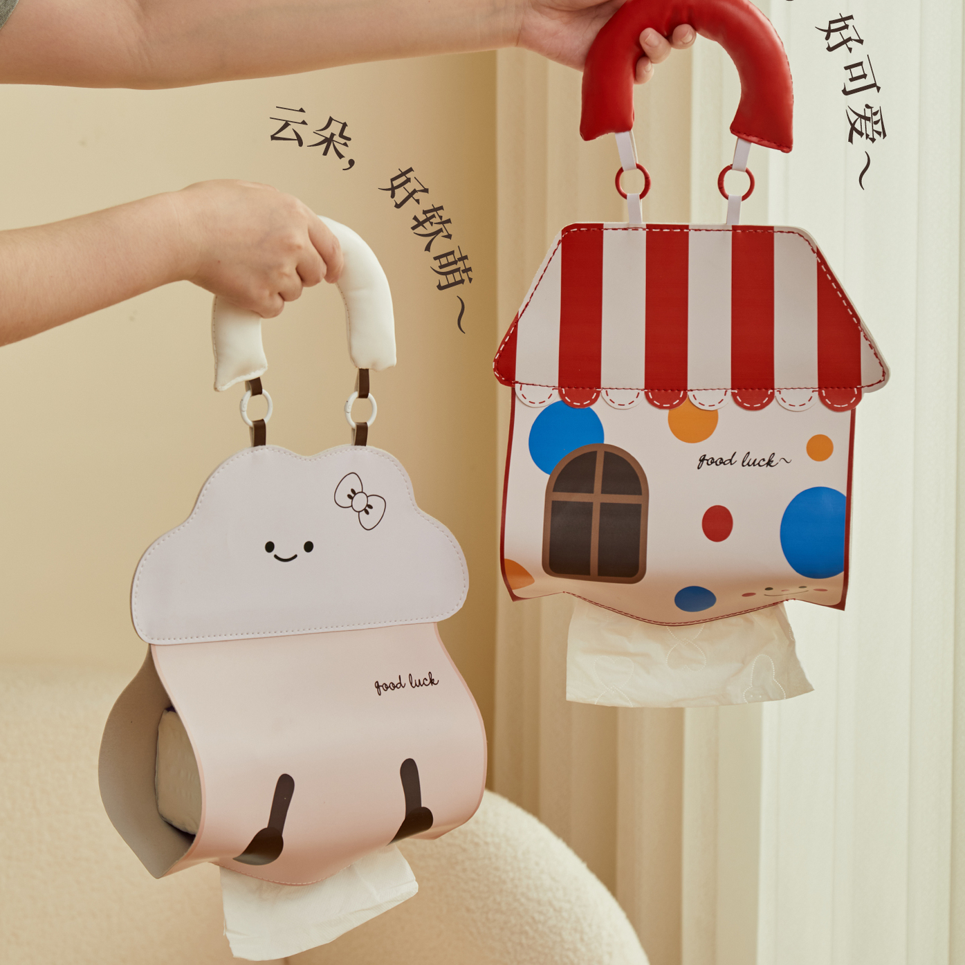 可爱悬挂式纸巾挂袋防水壁挂洗脸巾卷筒卫生纸卫生纸盒化妆室厕所