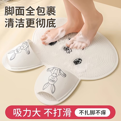 懒人洗脚神器按摩脚垫防滑垫子