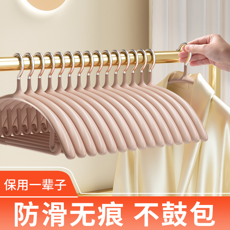 艾斯汀娜衣架家用挂衣防肩角衣撑