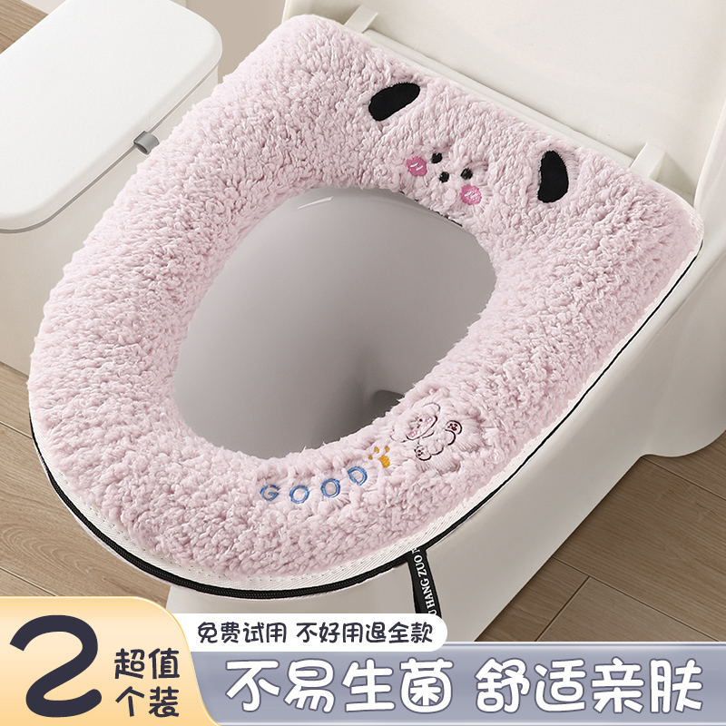 马桶坐垫冬季加厚加厚坐便器垫圈