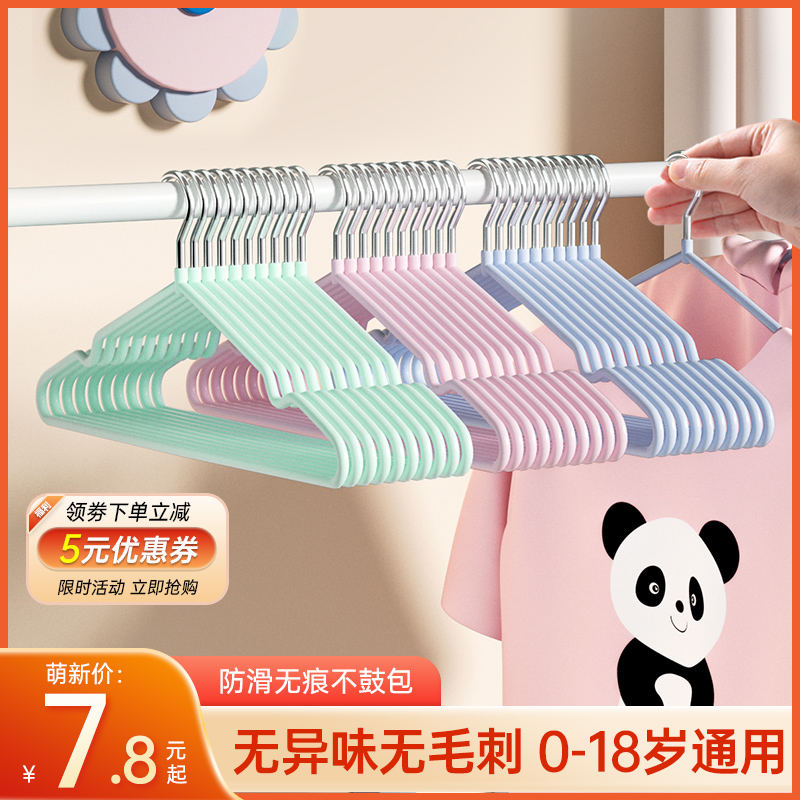 儿童衣架婴儿宝宝专用衣服架家用挂衣神器小孩防滑晾衣架子小撑子