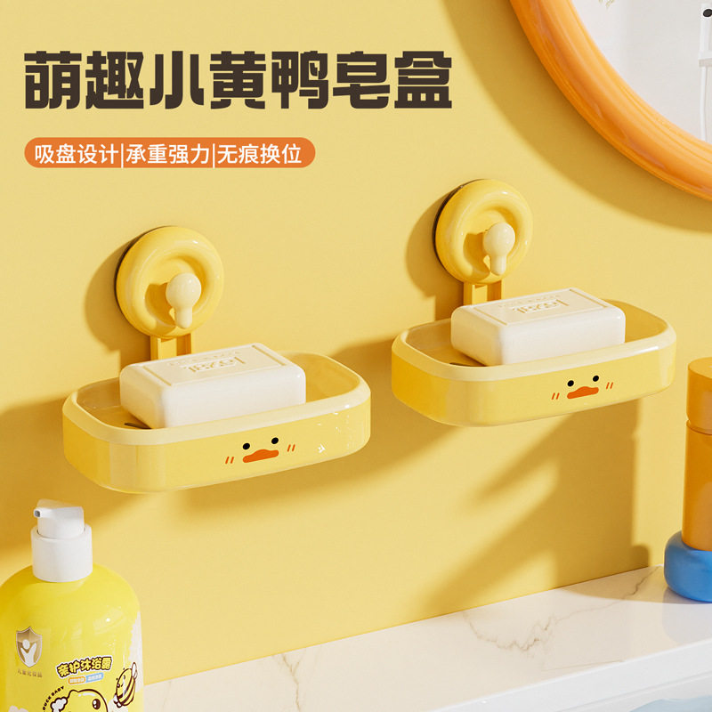 吸盘肥皂盒壁挂式免打孔2025新款家用卫生间墙上沥水置物架香皂盒