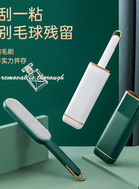 静电除毛刷粘毛器大衣服去毛除猫毛床上头发卷黏尘沾刮毛清理神器