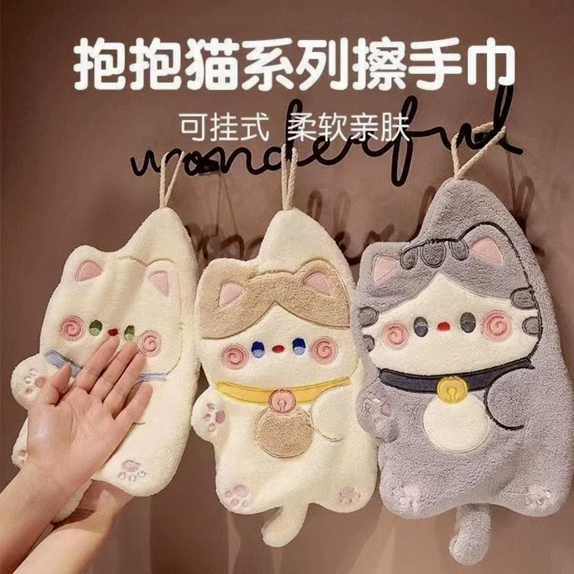 擦手巾挂式可爱儿童擦手毛巾卫生间擦手帕厨房抹手布柔软吸水猫咪