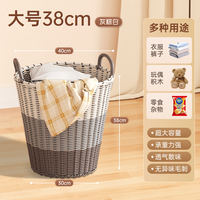 Dirty clothes basket, household large-capacity clothes storage basket, toy bucket, bathroom and toilet clothes storage magic tool, laundry basket thumbnail 3