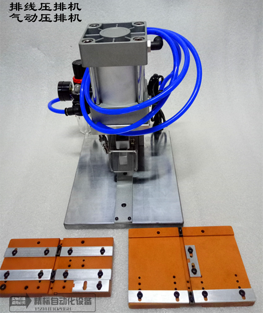 排线压排机idc气动压接机线束排线压着机气动铆压机排线压端子机