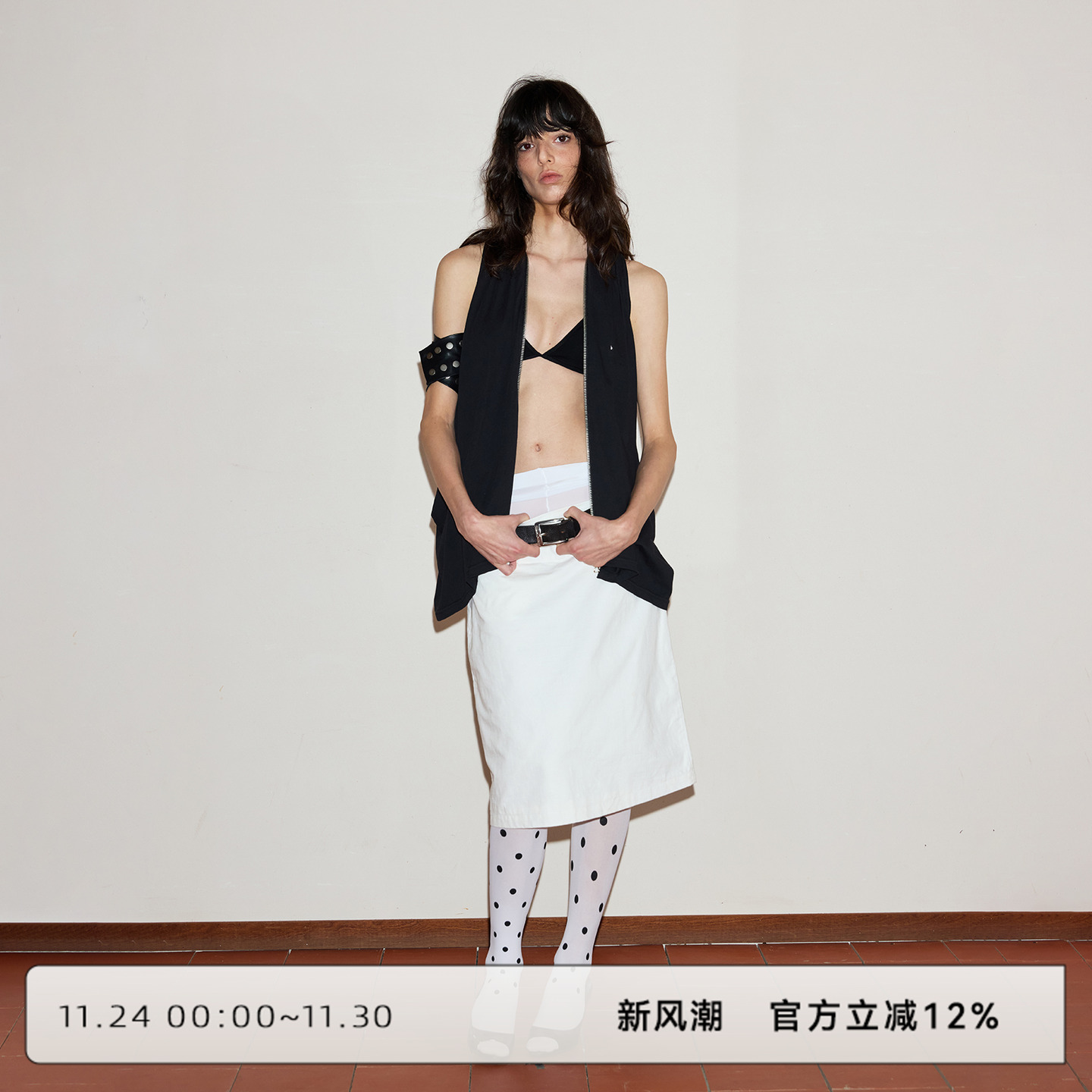 CLOUD WILD白云野边 直筒包臀半身裙设计感奶白色通勤百搭半裙女