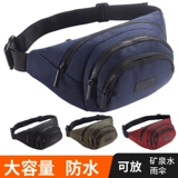 Универсальный спортивный водонепроницаемый мобильный телефон, поясная сумка подходит для мужчин и женщин, износостойкий рюкзак, для бега