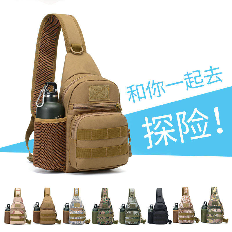 探路虎戰術胸包單肩斜挎包男女士戶外運動多功能騎行腰包背包挂包在類目 運動包/戶外包/配件, 單肩揹包中 - 來自Buy2taobao.com提供專業的淘寶代購服務