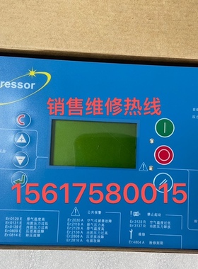 WuXi无锡空压机控制器