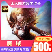 Net Dragon Demon Domain Card Magic Field 500 Yuan 13800 Point Magic Stone / Magic Field Magic Stone ms13800 điểm Tự động nạp lại - Tín dụng trò chơi trực tuyến