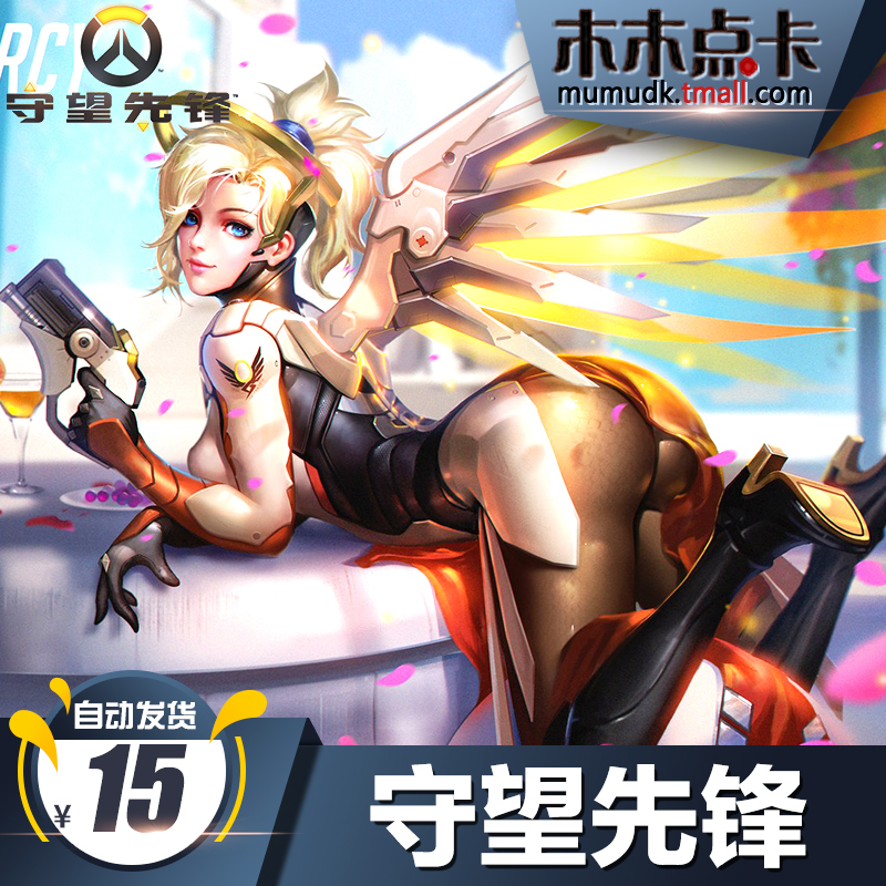 战网点数