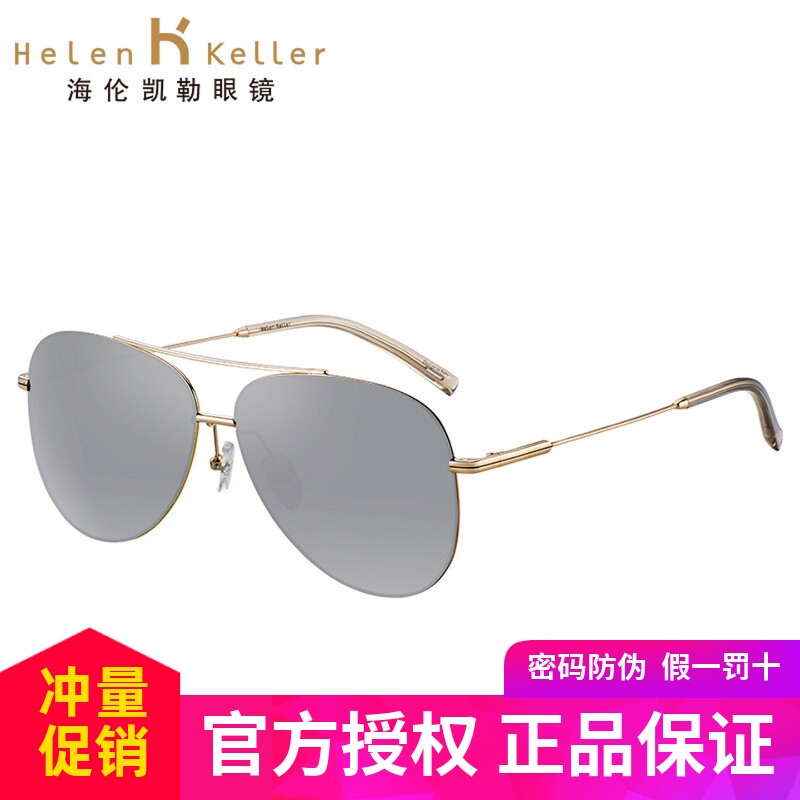 海伦凯勒新款太阳眼镜男墨镜超轻偏光驾驶镜女蛤蟆镜开车专用遮阳