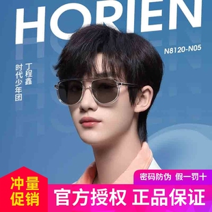 大框太阳眼镜潮N8120 双梁墨镜男女个性 海俪恩新款 时代少年团同款