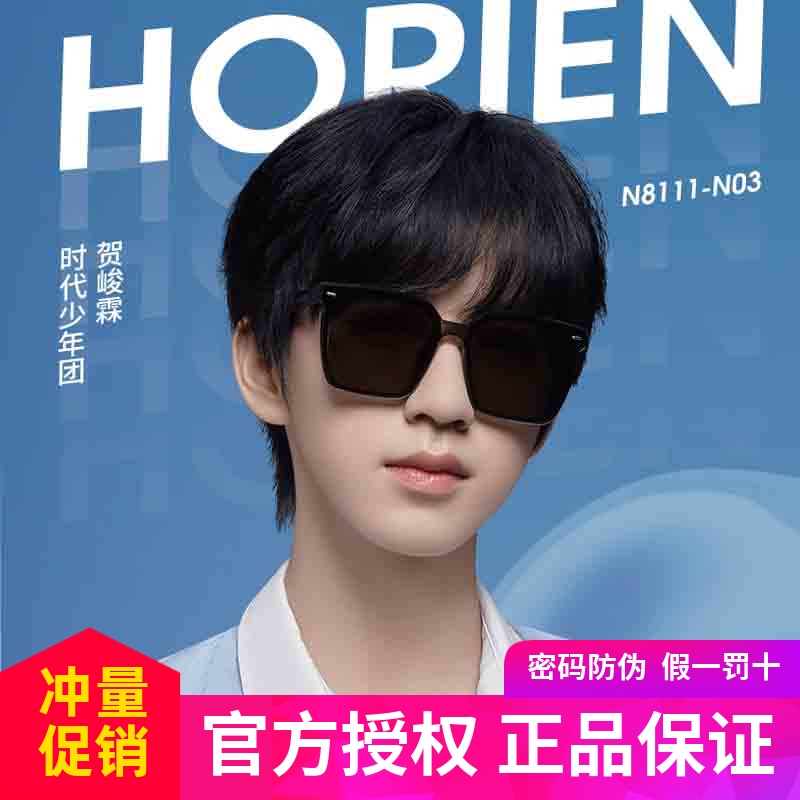 海俪恩时代少年团同款韩版复古黑墨镜女大方框太阳眼镜男潮N8111