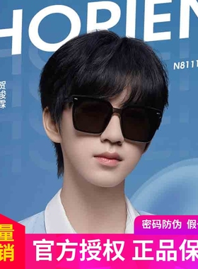 海俪恩时代少年团同款韩版复古黑墨镜女大方框太阳眼镜男潮N8111