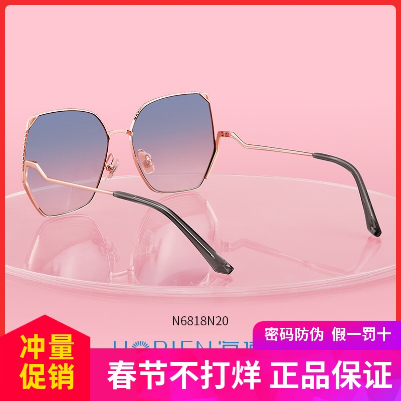 海俪恩新款潮时尚渐变复古猫耳镂空女太阳镜炫彩街拍网红墨镜6818