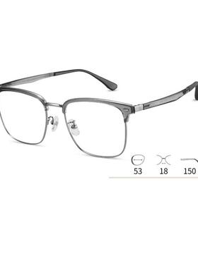 海伦凯勒新款男士经典商务眉框近视眼镜可配防蓝光镜片H83021