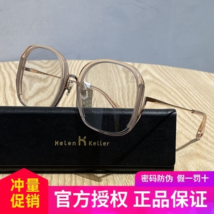 海伦凯勒太阳镜新款 墨镜变色镜片复古女大脸显瘦防紫外线2105 时尚