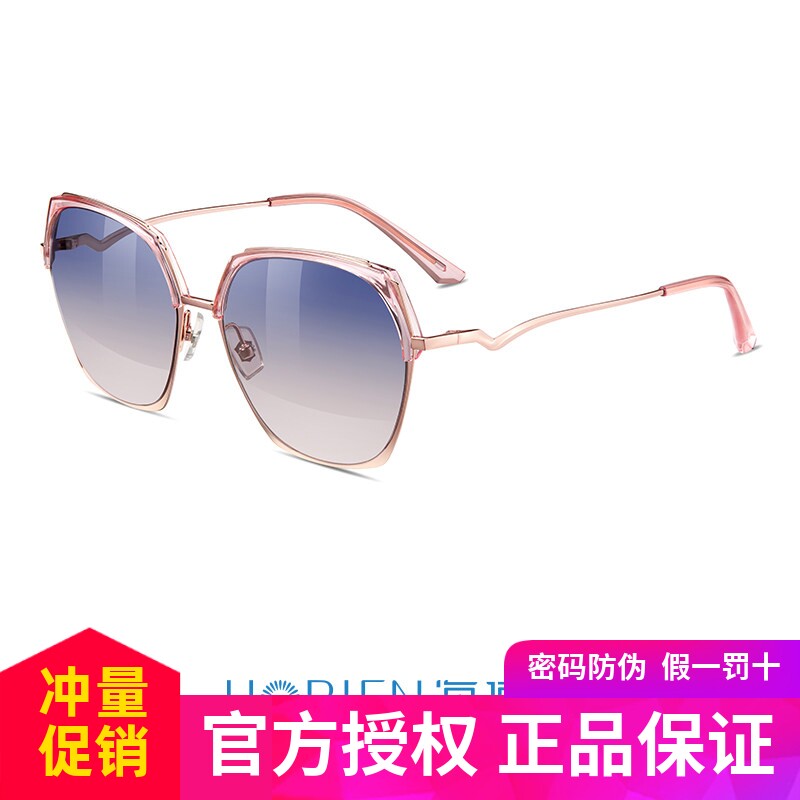 海俪恩时尚新款墨镜女开车驾驶眼镜韩版潮可配近视两用太阳镜6717