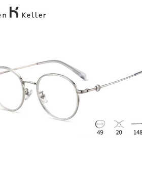 海伦凯勒新款近视眼镜男女显瘦眼镜框架可配度数防蓝光镜片H82607