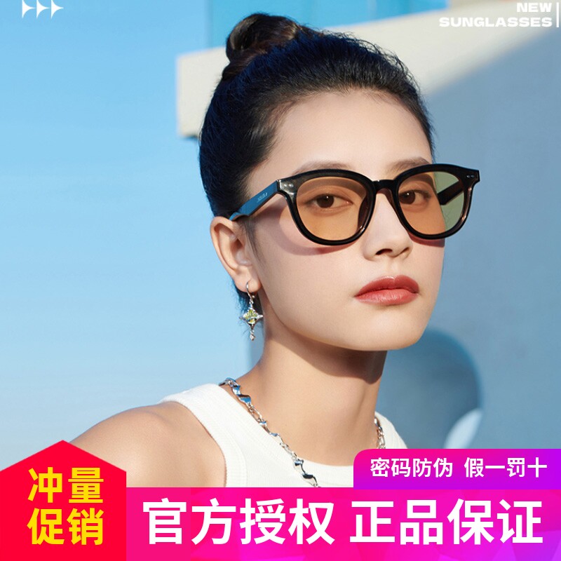 海俪恩眼镜新款彩色防晒墨镜女防紫外线显瘦太阳眼镜男款N8202