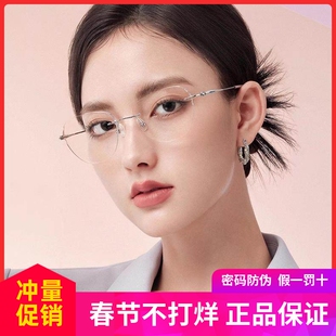 海伦凯勒新款无框美边近视眼镜女成品定制度数轻颜镜防蓝光K2012