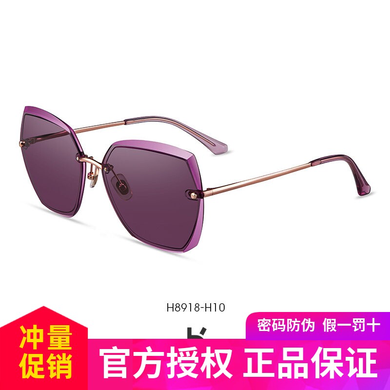 海伦凯勒新款太阳镜女墨镜女小脸韩版潮大框偏光偏光驾驶镜H8918