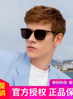 偏光太阳眼镜方框时尚男