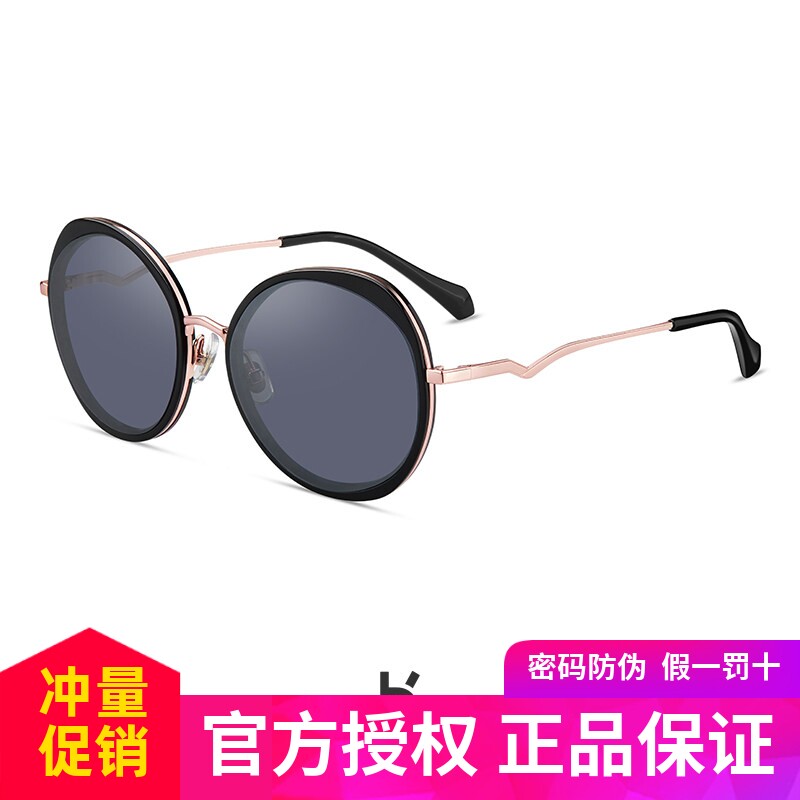 海伦凯勒眼镜新款复古个性圆框墨镜女韩版潮时尚偏光太阳镜H8805