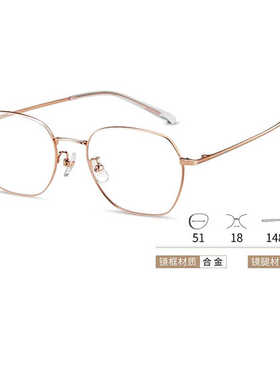 海伦凯勒新款近视眼镜男大框显瘦镜框可配度数防蓝光镜片H82088