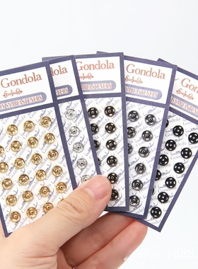 5mm共得乐G510暗扣Gondola隐形金属弹簧扣ob11娃衣扣子铜按扣配件