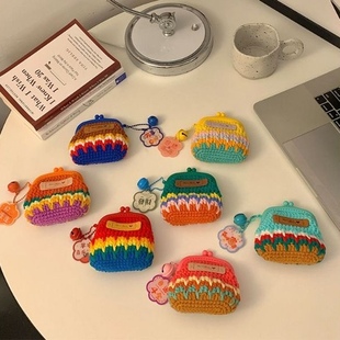 毛线钩针彩虹色包手工编织零钱包diy材料包耳机包送闺蜜非成品