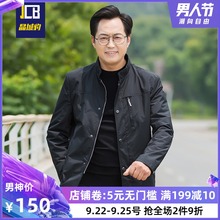 50岁中老年男装 休闲父亲 春秋茄克衫 外套中年男士 爸爸秋装 夹克40