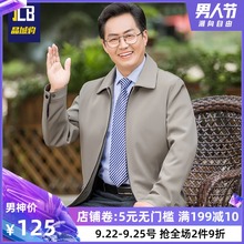 茄克父亲40 50岁薄款 宽松上衣中老年夹克男 爸爸秋装 外套中年男士