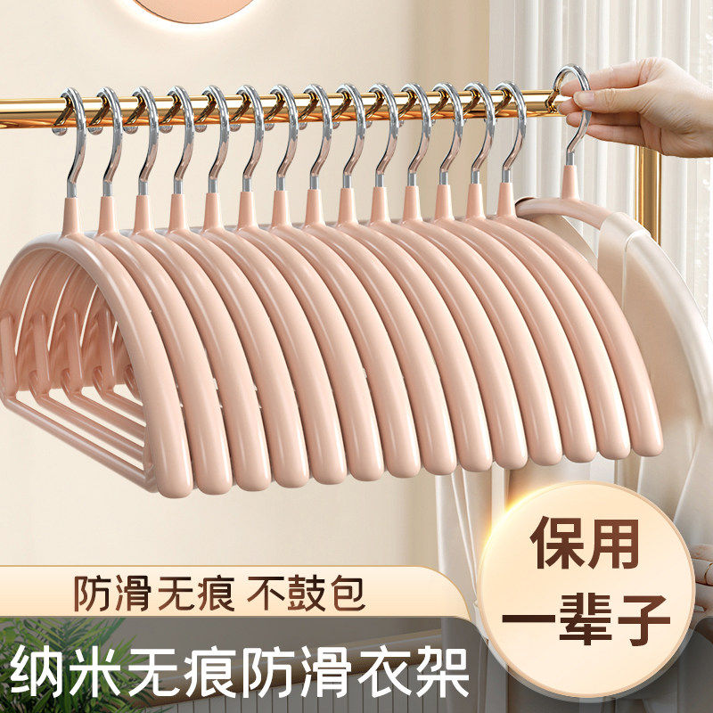 德国加粗衣架家用挂衣防肩角衣架子防滑无痕不鼓包衣服架凉衣架子