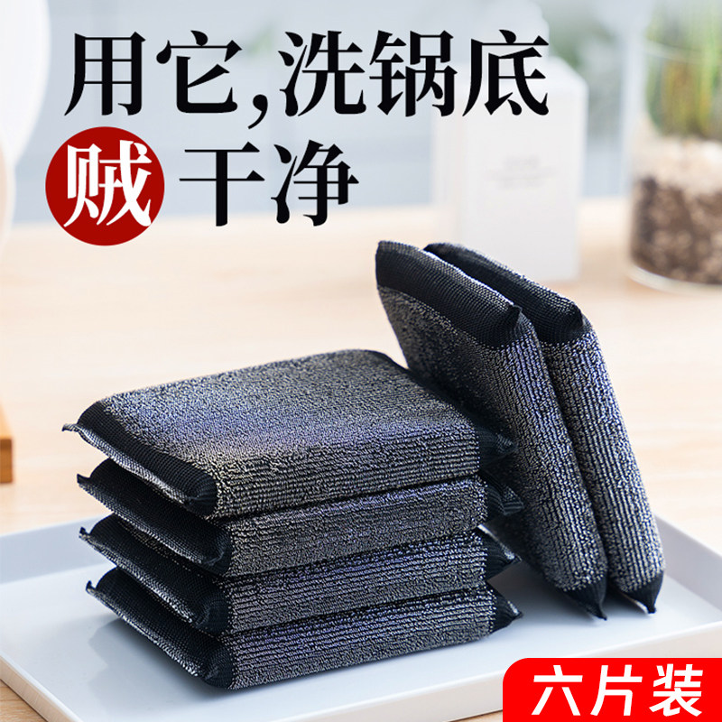 洗碗刷锅神器钢丝球厨房家用抹布百洁布强力除垢清洁块海绵魔力擦