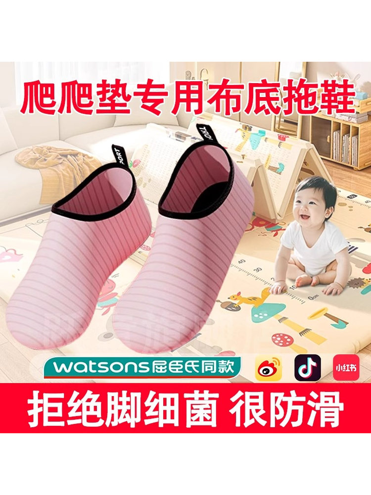 爬爬垫拖鞋套非一次性防脚气成人专用全包夏季透气防滑地板袜四季